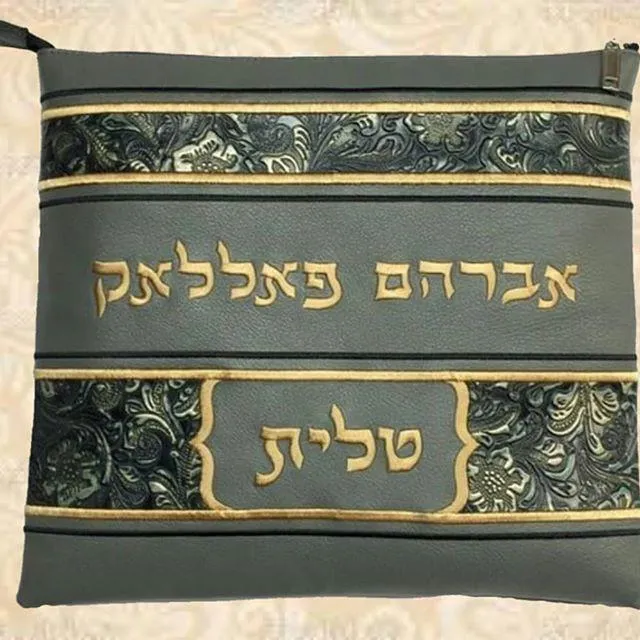 Custom Antique Style Genuine Leather Tallit & Tefillin Bag Personalized