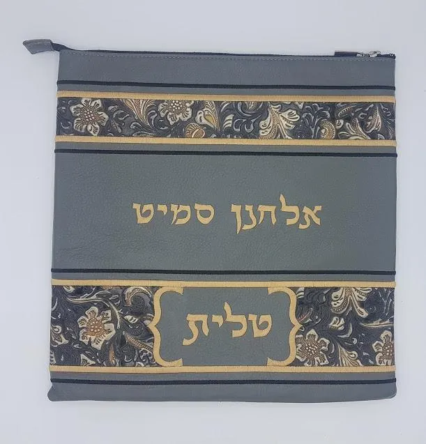 Custom Antique Style Genuine Leather Tallit & Tefillin Bag Personalized