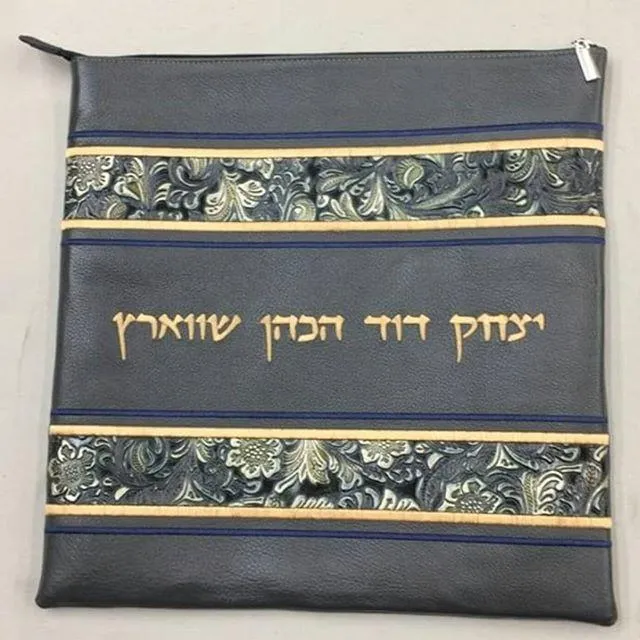 Custom Antique Style Genuine Leather Tallit & Tefillin Bag Personalized