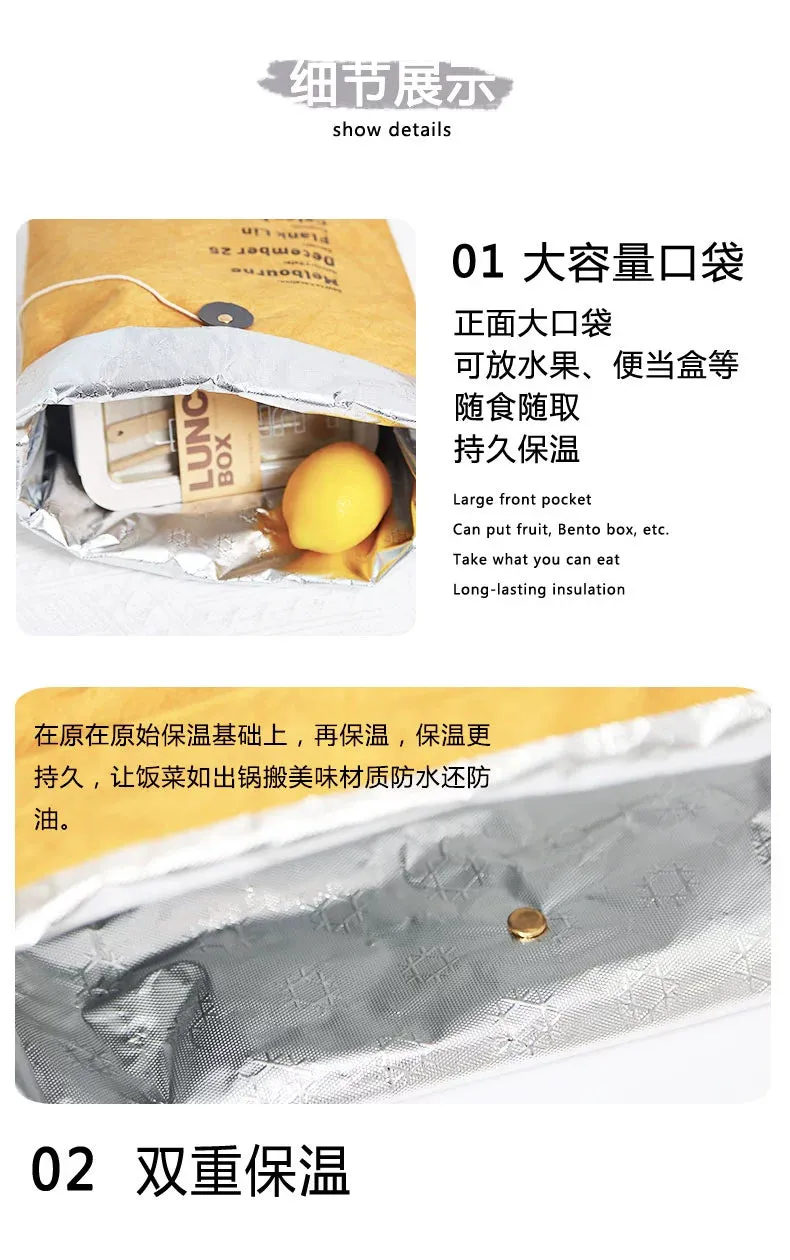 Thickened DuPont Paper Thermal Insulation Bento Bag - Aluminum Foil Design